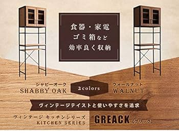 【美品】キッチンラック_食器棚_ゴミ箱下収納 楽天市場】キッチンラック 北欧風 ゴミ箱収納ラック 扉付 幅88cm
